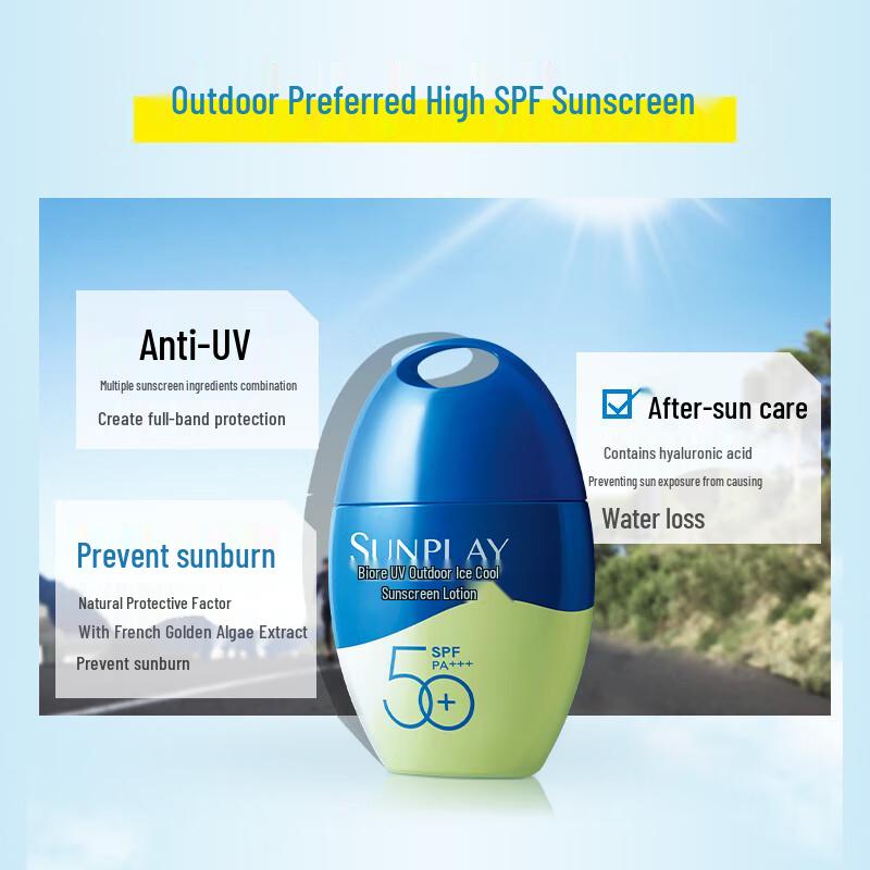 Mentholatum Sunplay Outdoor High Protection Cooling Sunscreen 50g
