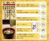 Cooking Delicious Sea 300g X 5 Bags Additive-free Stock, Salt-free, Stock, Peptides,