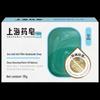 Shanghai Medicated Mite Removal Sea Salt Essential Oil Soap