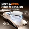 Applicable To Huawei's 11promax Mobile Phone Case, the New Magnetic Suction Matte Puls Is All-inclusive, and the Lens Film Is Ultra-thin.