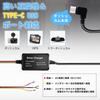 YESHMA Drive Recorder Direct Connection Power Cable Type-C Port Drive