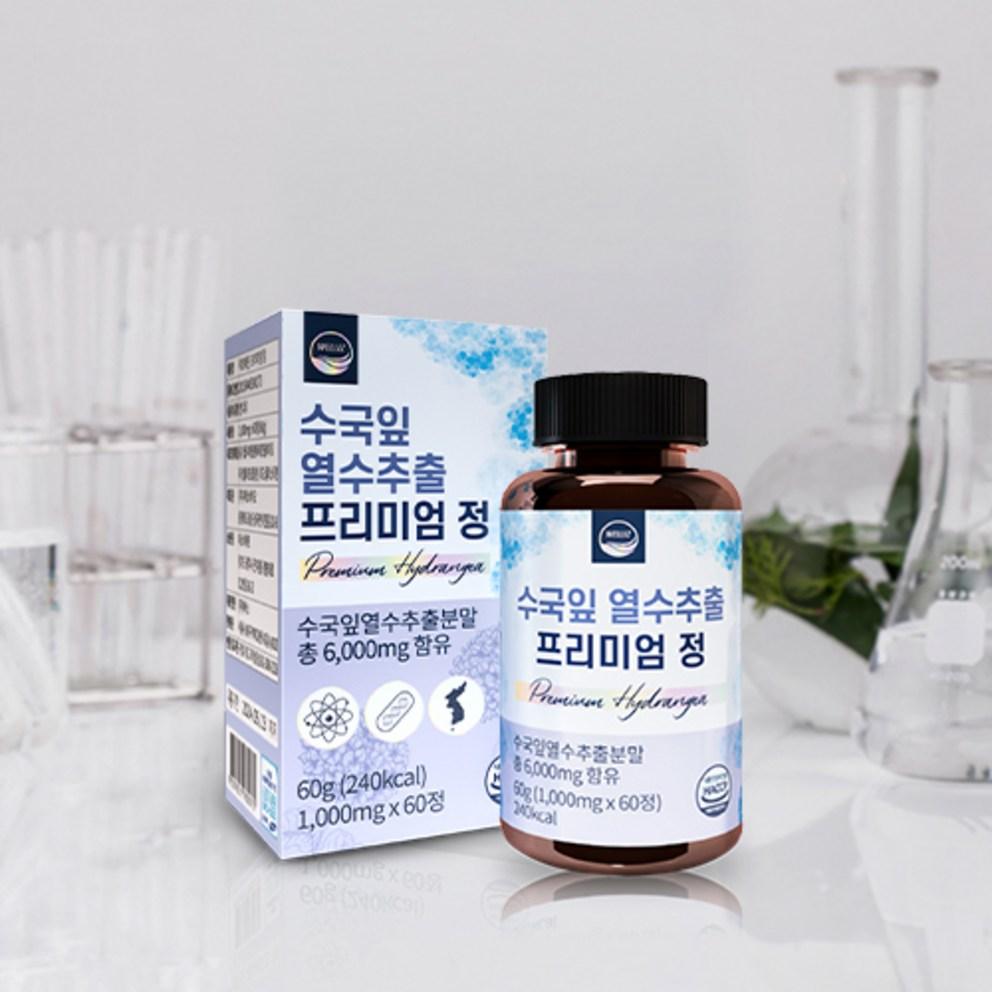 Welliz Hydrangea Leaf Extract Premium Tablets, 60g, 60 Tablets, 2 Packs