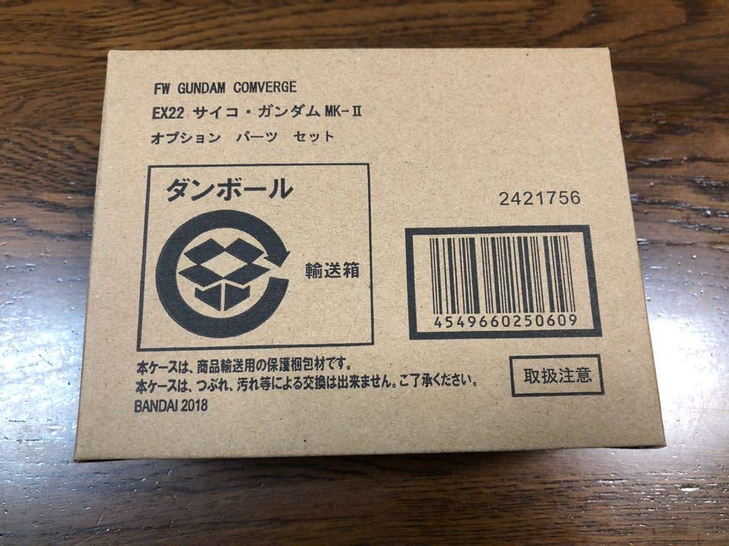 FW GUNDAM CONVERGE: CORE Psycho Gundam Mk-II Option Parts Set [Premium Bandai Exclusive]