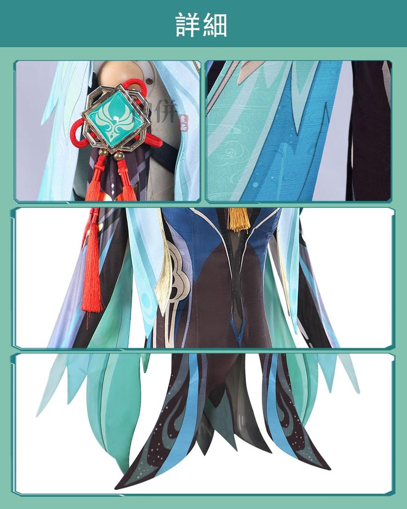 Xianyun Cosplay with Wig Rugumo Genshin Cosplay Costume Adult Costume Cultural Festival Event Costume Stage Clothes Xianyun Cosplay with Kanun [Kanzu