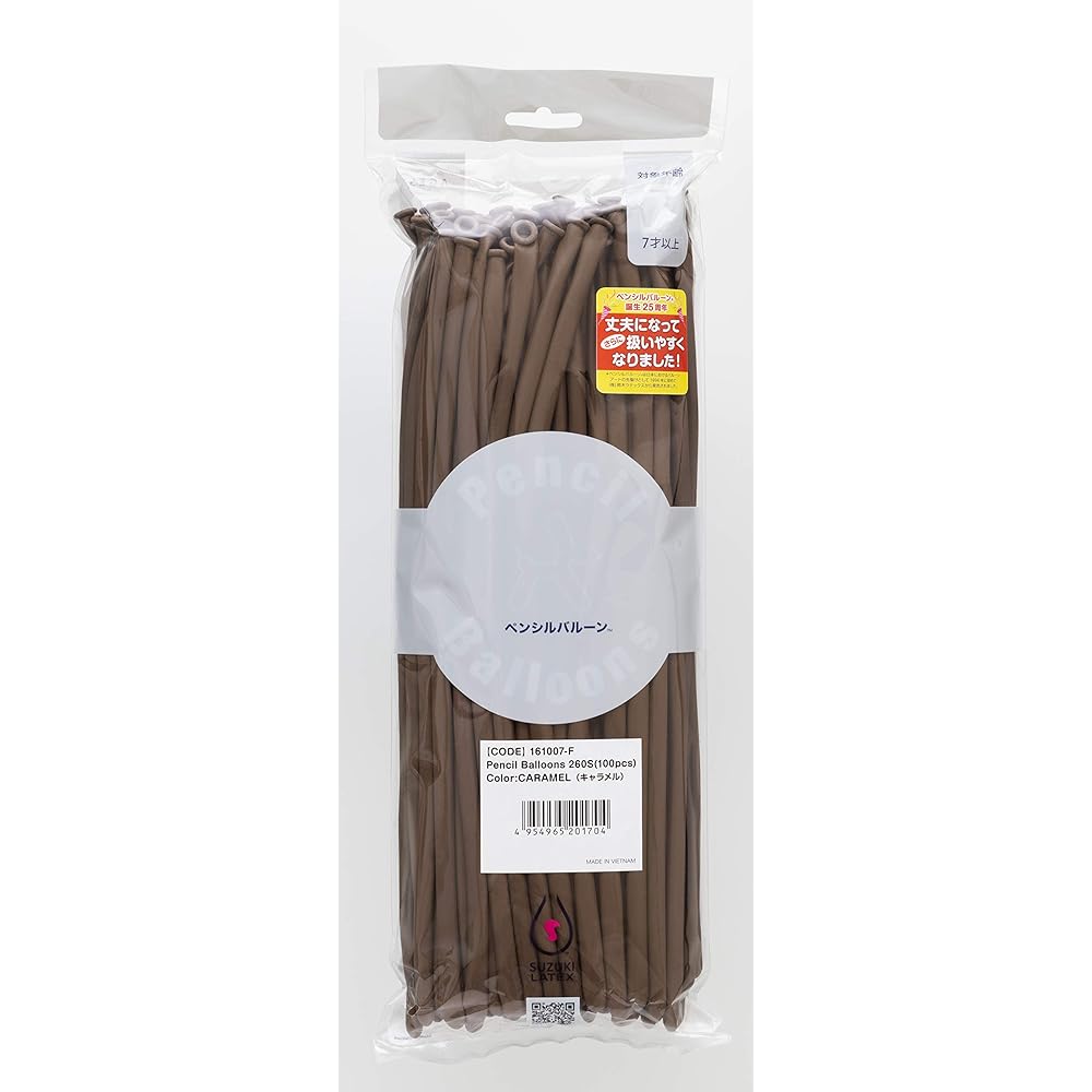 

Suzuki Latex Pencil Balloons 100 Pieces Solid Color Caramel