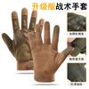 Mountaineering Rock Climbing Touch Screen Tactical Riding Glue Chain Gloves