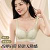 Sans baleine latérale, sans armature, sans magnétisme, petite poitrine, rassemblement et mise en valeur, grand effet push-up, soutien-gorge à fermeture avant, sous-vêtement doux en fibre de bambou vert feuille