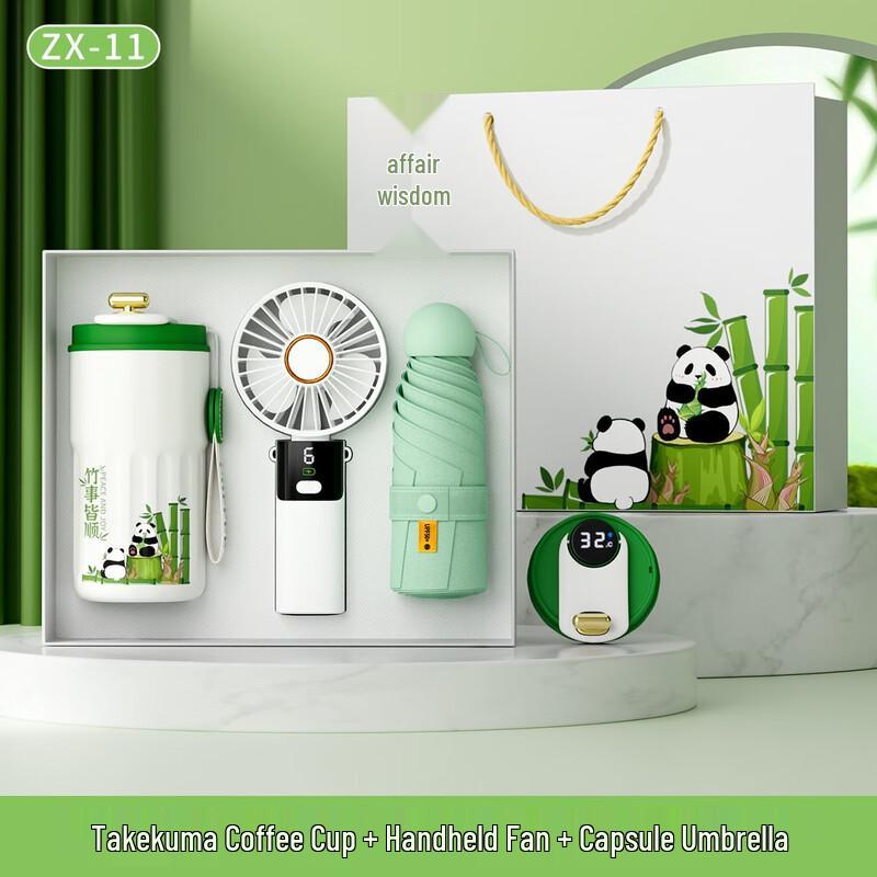 Guochao Panda Coffee Cup, Fan & Umbrella Gift Set Panda Coffee Cup, Fan, Capsule Umbrella