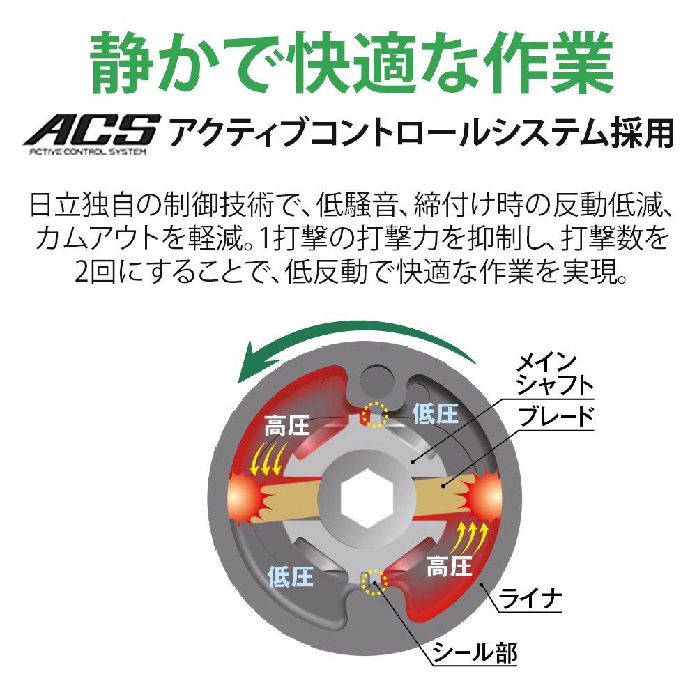 HIKOKI Mașină de înșurubat cu impact silențioasă fără fir, Baterie și încărcător vândute separat WHP18DBL(NN)(L) Șurubelniță, 14.4V/18V, Reîncărcabilă,