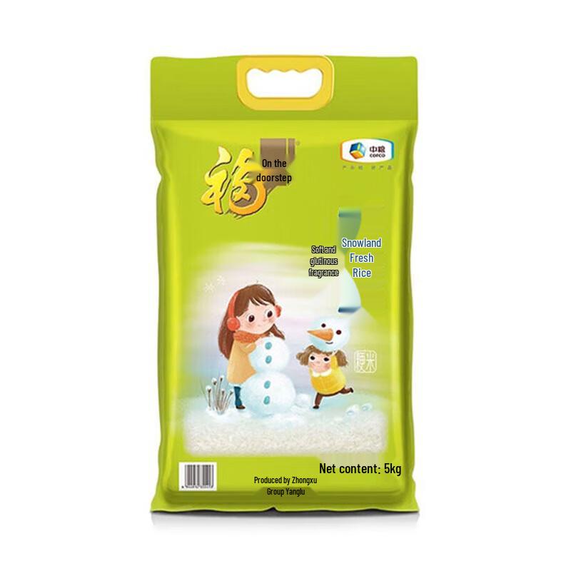 Fulinmen Snowfield Fresh Fragrant Rice