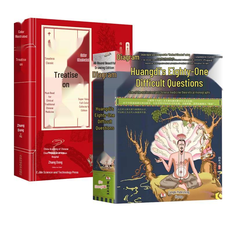 Traditional Chinese Medicine Beginner s Set (2 Books)