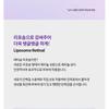 Fraijour - Retin-Collagen 3D Core Ampoule Mist