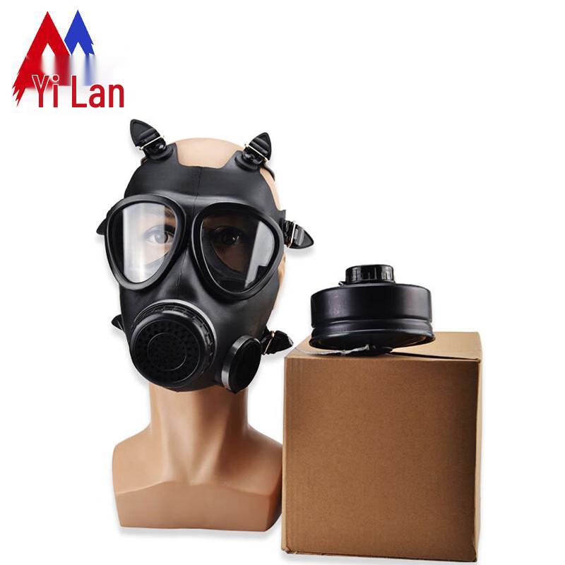 Yilan FMJ05 Full-Face Gas Mask