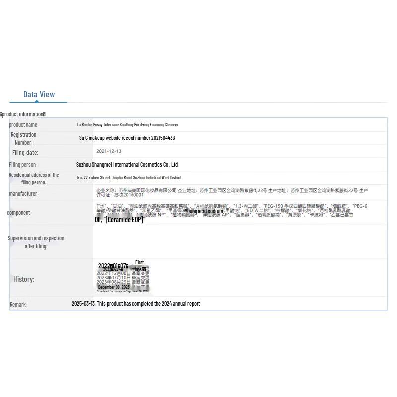 CeraVe Hydrating & Repairing Skincare Set