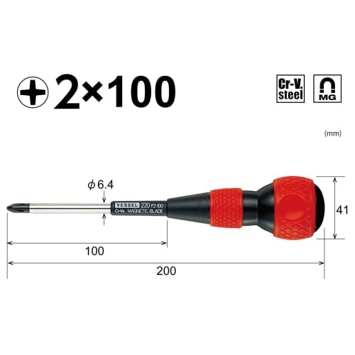 VESSEL Ball Grip Driver +2ÁE00 220