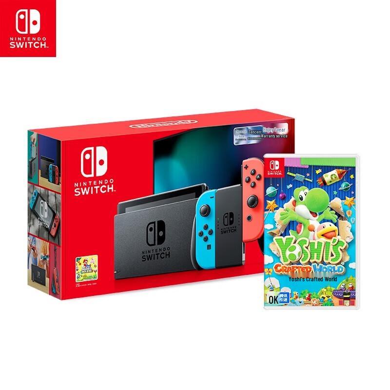 Nintendo Switch Enhanced Red/Blue Console with Yoshi s Crafted World (CN version)