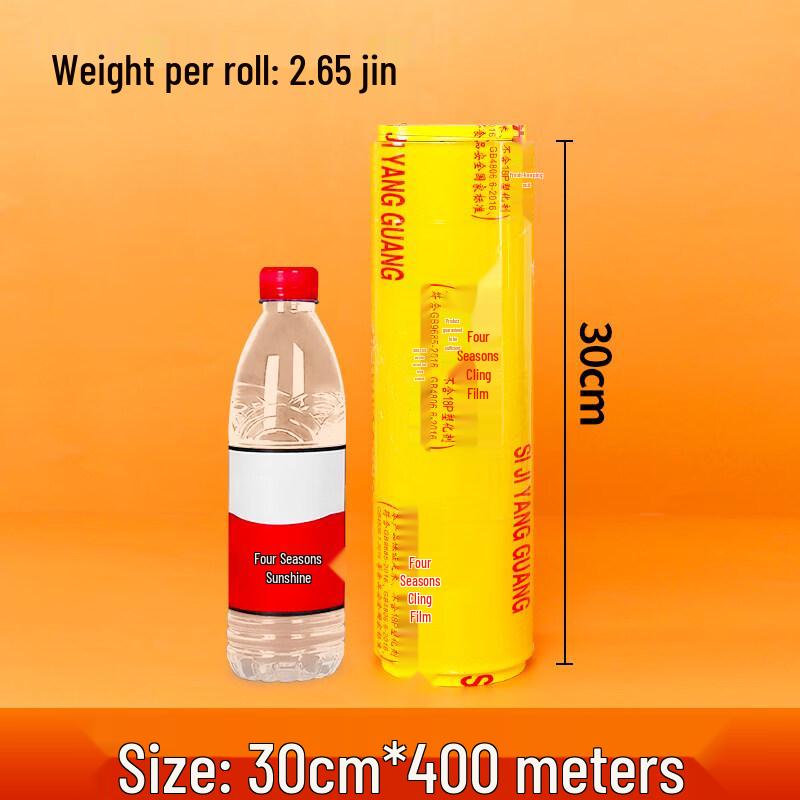 Star Food Grade Cling Film