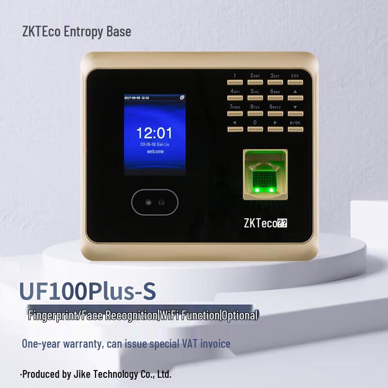 ZKTECO UF100PLUS-S Biometric Time Attendance System