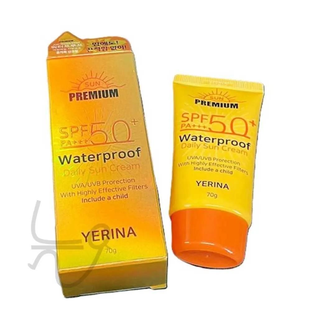 N7 Waterproof Sunscreen 70G Sunscreen Whitening Sunscreen
