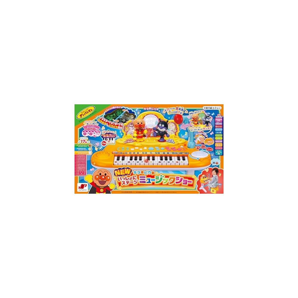 Kira Pika Music Show Toy Set Interactive Stage Performance for Kids