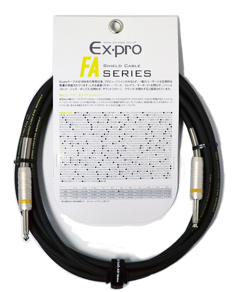 Ex-pro FA-3SS 3m Straight x Straight Shielded Cable for FA Instruments
