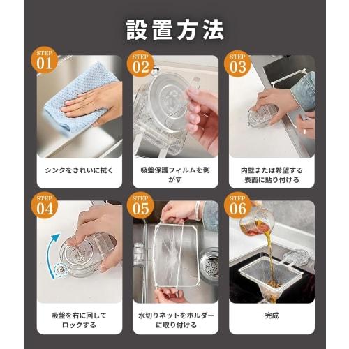 VERCCO Triangular Corner Drainer Net Holder with Strong Suction Cups, Foldable for Sinks, No Triangular Corner Drainer, Garbage Disposal, Kitchen Garb