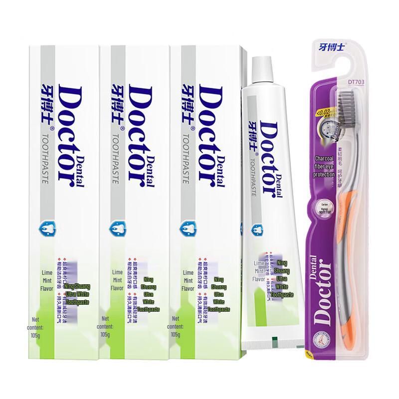 

Yaboshi Lemon Whitening Oral Care Set