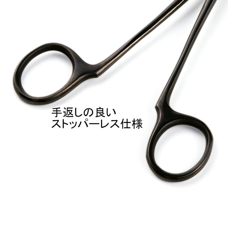 Daitou Forcep 220BK Ink Bag Remover
