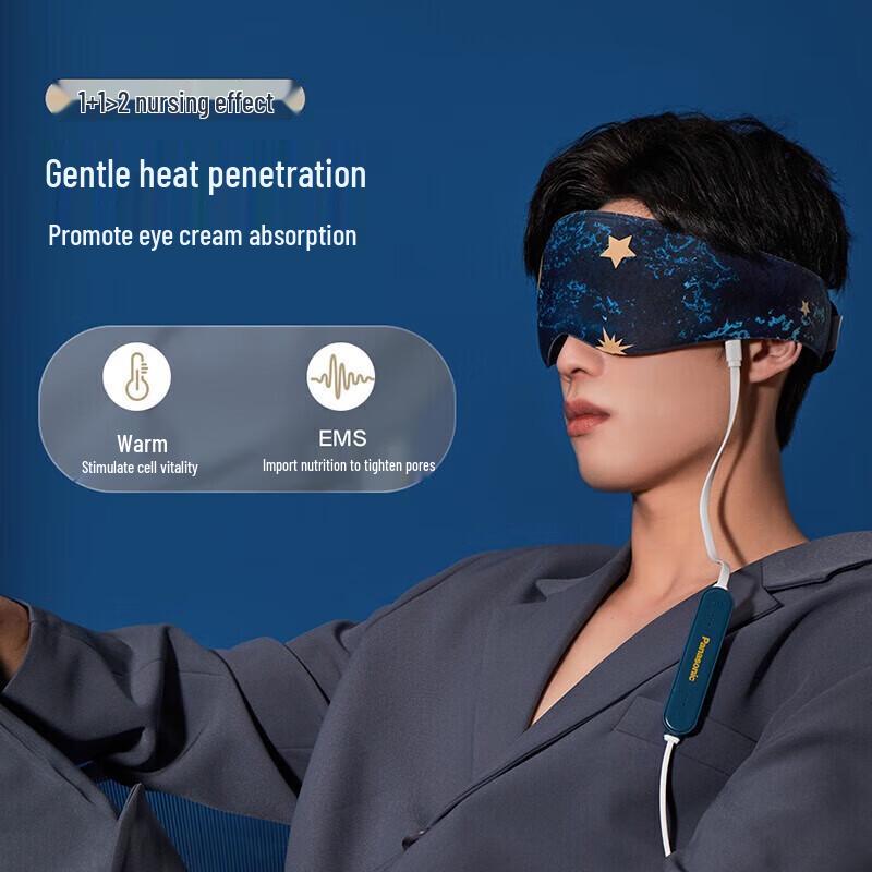 Panasonic Smart Heated EMS Eye Massager