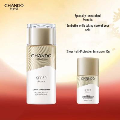 Crème Solaire Fluide SPF50+ PA+++