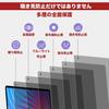 Magnetic Screen Protector for 13.3-inch 16:10 Laptops, Privacy Filter, Blue Light Cut, Anti-Reflective, Easy to Install, Double-Sided Use