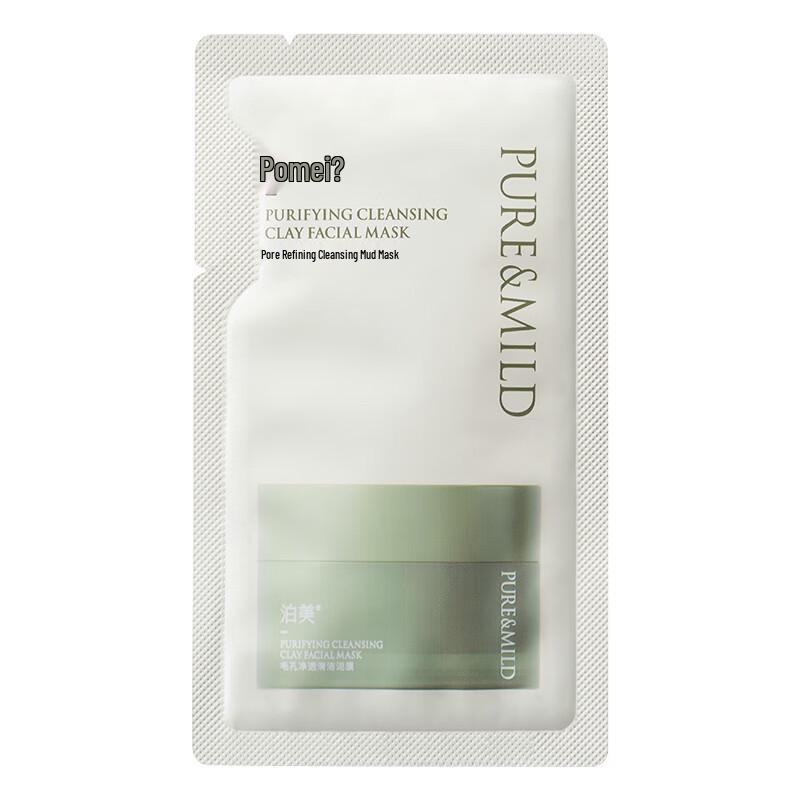 Pome Bamboo Stem Pore Purifying Cleansing Mud Mask
