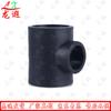 Longxia PE Water Pipe Fittings