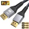8K Display Ports 1.4 Cable DP 4K@144Hz Video Audio Cable For PC TV Projector Audio Video Cable Monitor Video Display Ports Cord