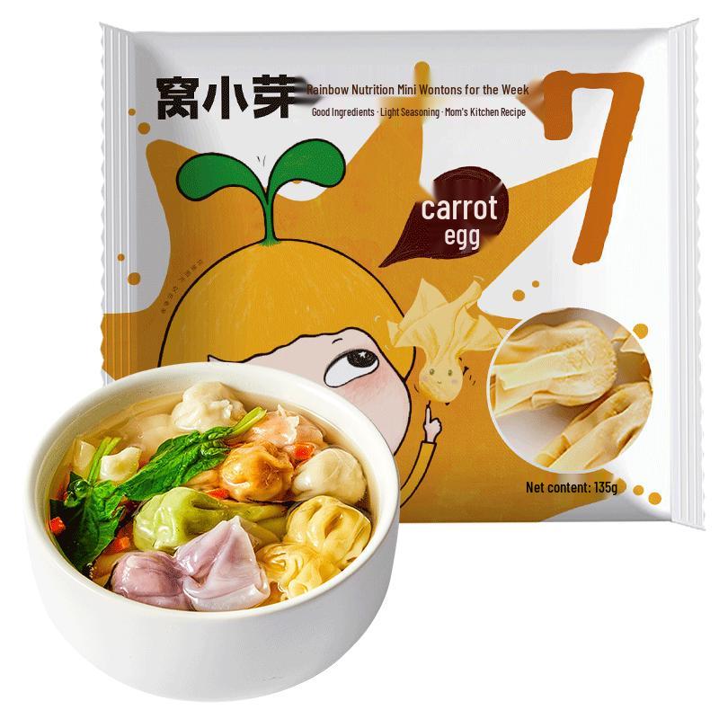 Wo Xia Ya Nutritious Kids Frozen Wontons & Dumplings