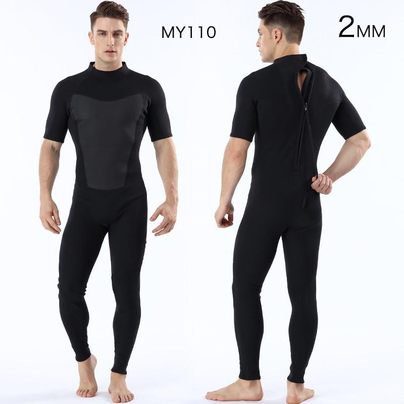 Mens 2mm Neoprene Short Sleeve Wetsuit