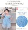 KALAOK Disney Princess Dress for Halloween, Birthdays, Parties, and More, Includes Luxury Accessories, Blue, 140cm