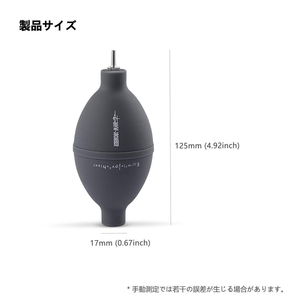 MHW-3BOMBER Powerful Coffee Blower, Silicone Cleaning Air Duster, Jet Blower, Camera Blower, Clean, Gray, Stain-Resistant, AB5820-OS