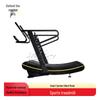 Hanwu Multi-functional Fitness Treadmill