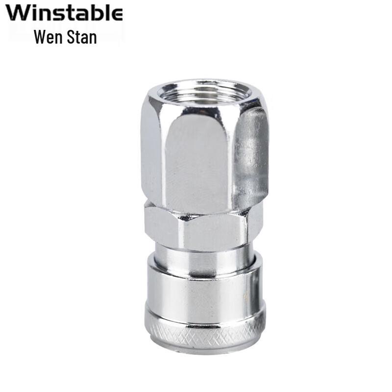 Winstable C-Type Quick Air Hose Connector