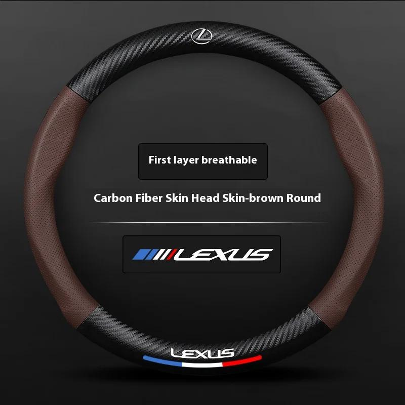 Car Carbon Fiber Steering Wheel Cover For Lexus F Sport ES200 ES300 RX300 LS500h GS300 IS300 CT200h NX300 UX300 LX570 GX460 HS