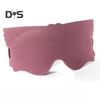 3D Kids Sleep Eye Cover with Adjustable Strap Soft Blindfold Memory Foam Filler Breathable Light Shielding Eyeshade for Boys Girls Teens