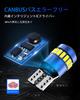 T10/194/198 LED High Brightness Dome Light, Explosive Light, Built-in Canceller, Position Lamp, License Plate