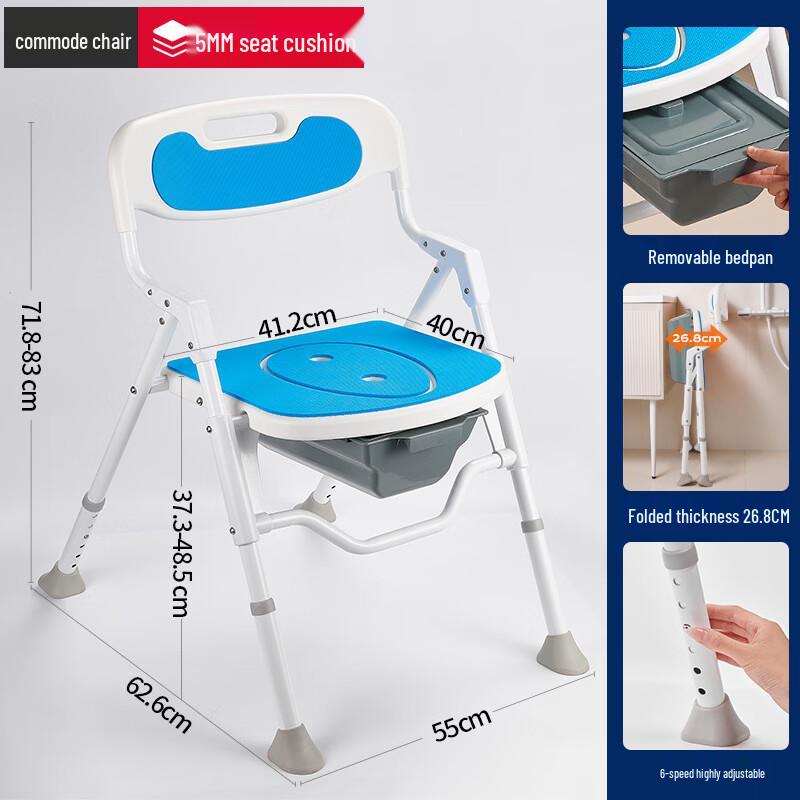 Folding Anti-Slip Aluminum Shower and Commode Chair