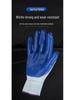 Waterproof Non-Slip Nitrile Latex Work Gloves for Construction & Auto Repair