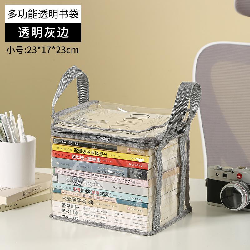 Foldable Book Box Student Dormitory Classroom Book Storage Box Transparent Waterproof Household Book Sorting Storage Box