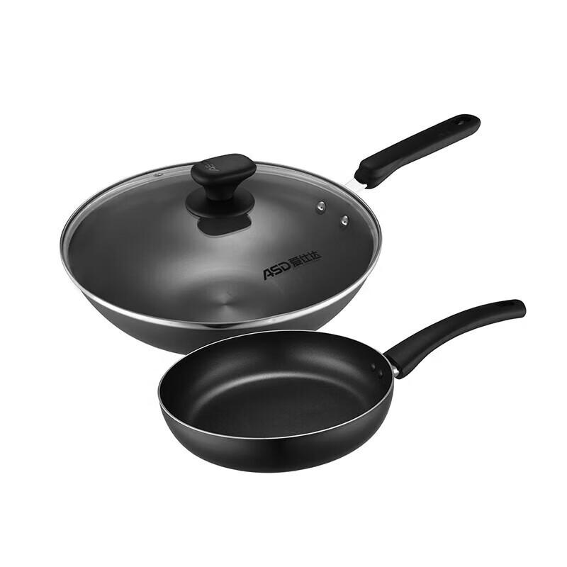 ASD Juwei Series 2-Piece Wok and Frying Pan Set