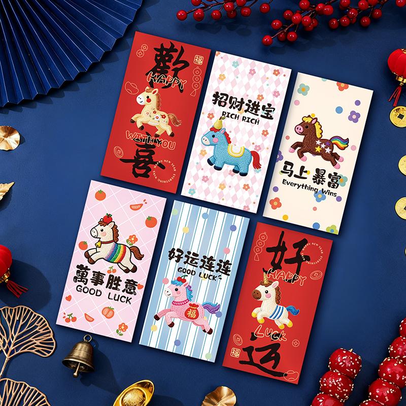 12/30Pcs 2026 Year Of The Horse Red Envelopes Chinese New Year Red Packet Creative Cartoon Zodiac Pony Pattern Lucky Money Bag