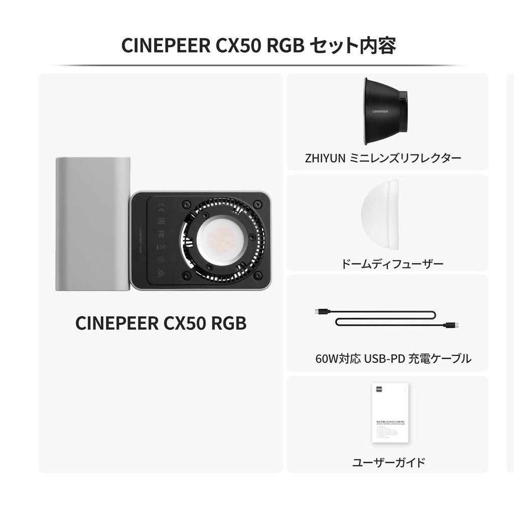 Japanese Zhiyun CINEPEER CX50RGB RGB LED Photography 50W Color Fast Charging [Official Warranty] Full-Color Light, Output, 2700-6500K Temperature,