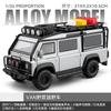 1:24 Defender Van Alloy Camping Car Model Diecasts Metal Toy Off-Road Vehicles Car Model Sound Light Gifts